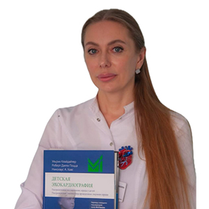 Федорова Елена Витальевна